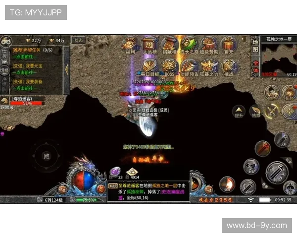 《足球林尘：从默默无闻到绿茵场的传奇崛起》